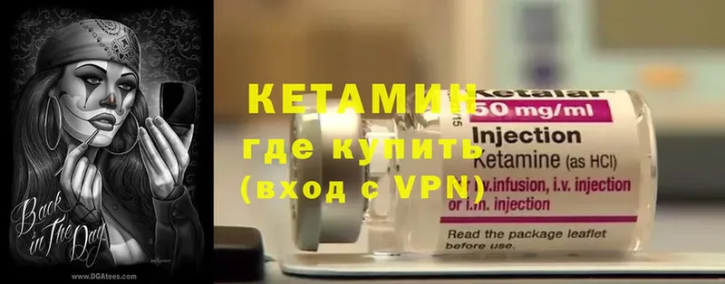 как найти закладки  Игра  Кетамин ketamine 