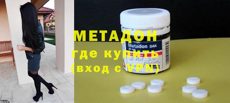 МЕТАДОН methadone  Игра 